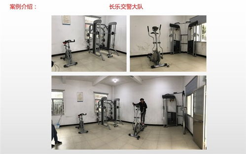 福建健身器材公司 專業(yè)免費(fèi)在線咨詢，開啟您的健康生活新篇章